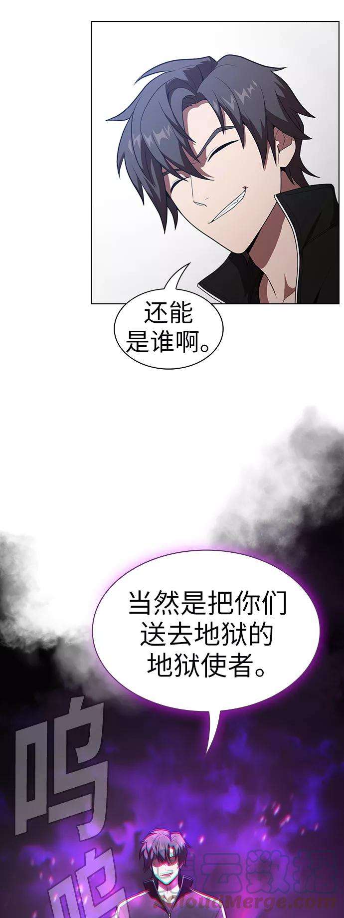 被塔诅咒的猎人29话