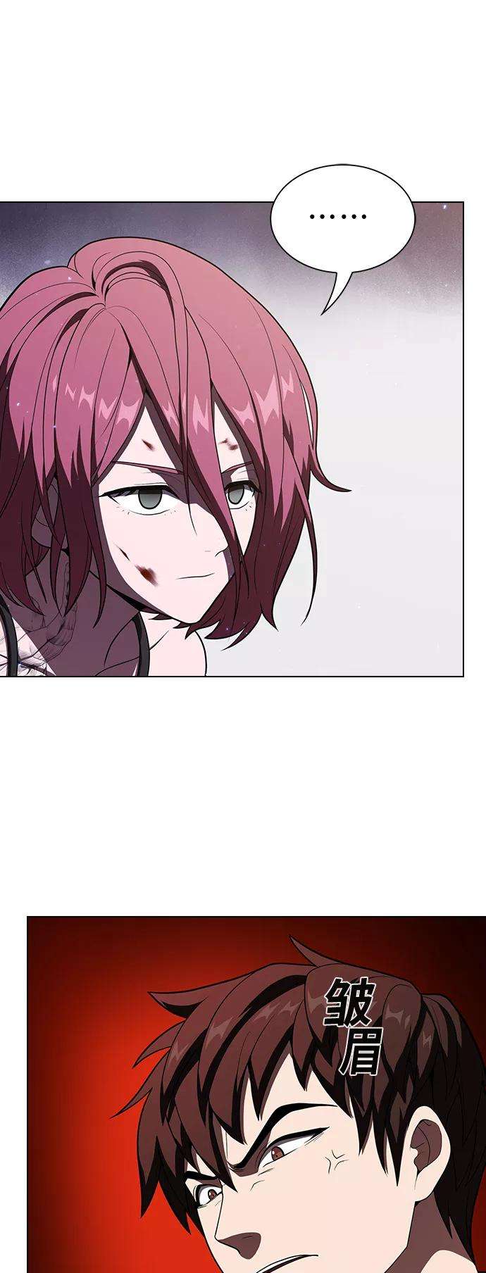 被塔诅咒的猎人29话