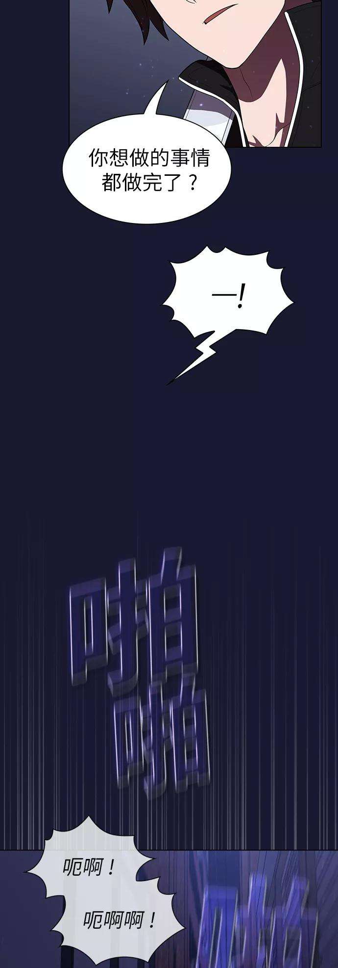 被塔诅咒的猎人29话