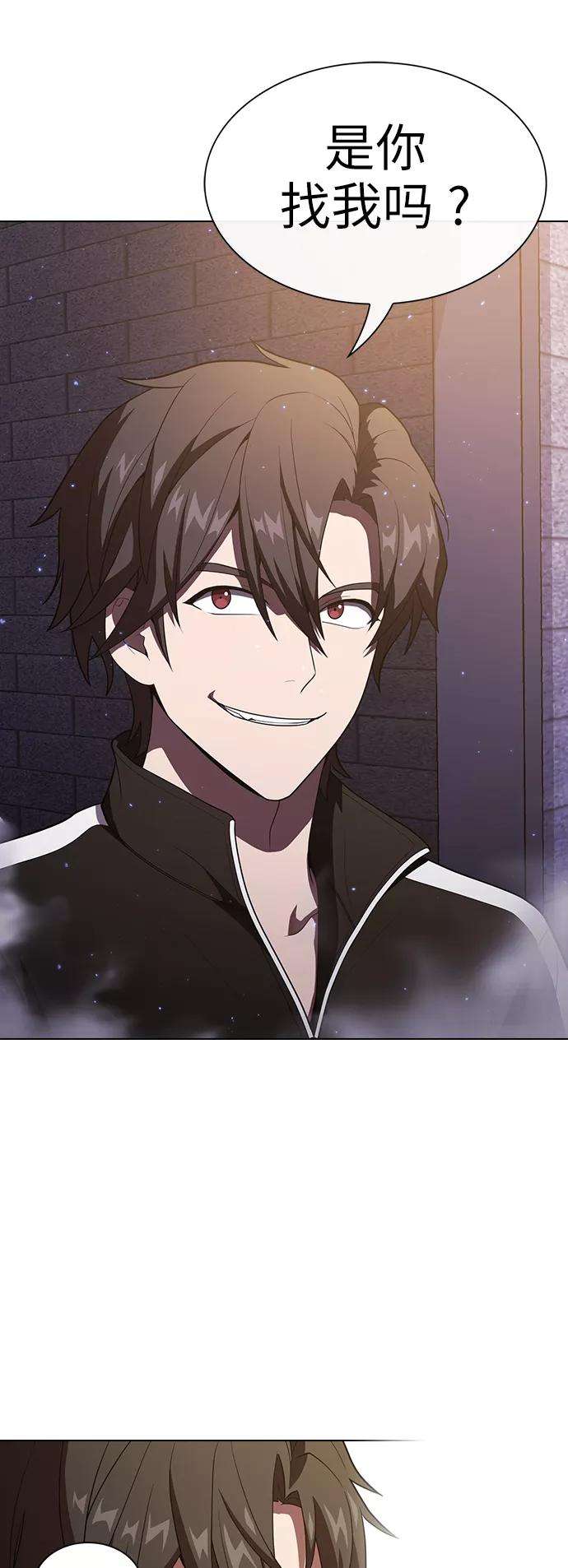 被塔诅咒的猎人29话