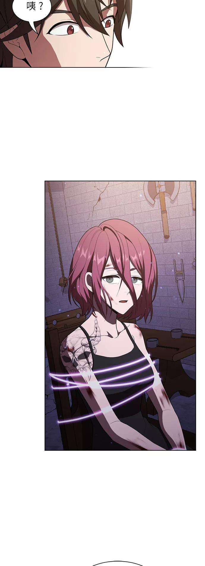 被塔诅咒的猎人29话