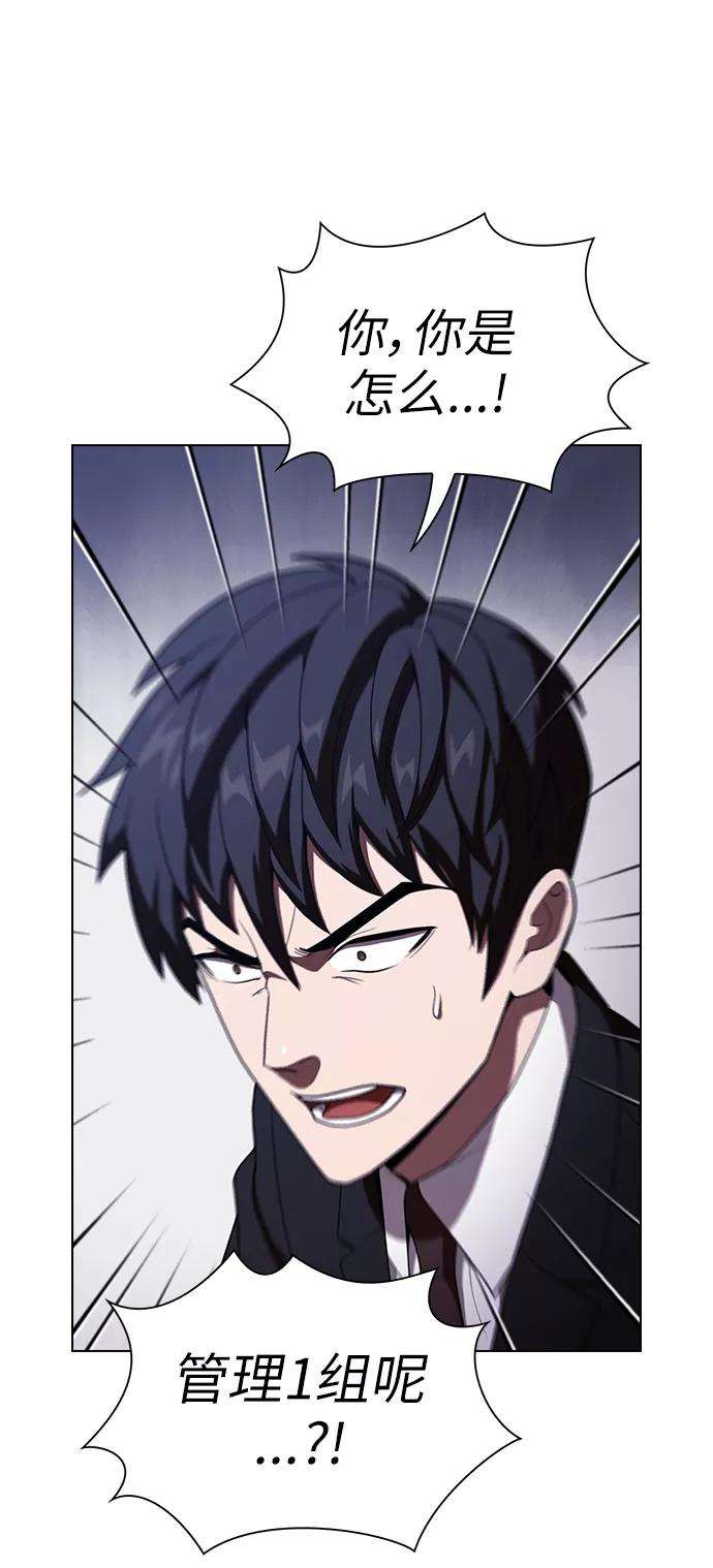 被塔诅咒的猎人29话