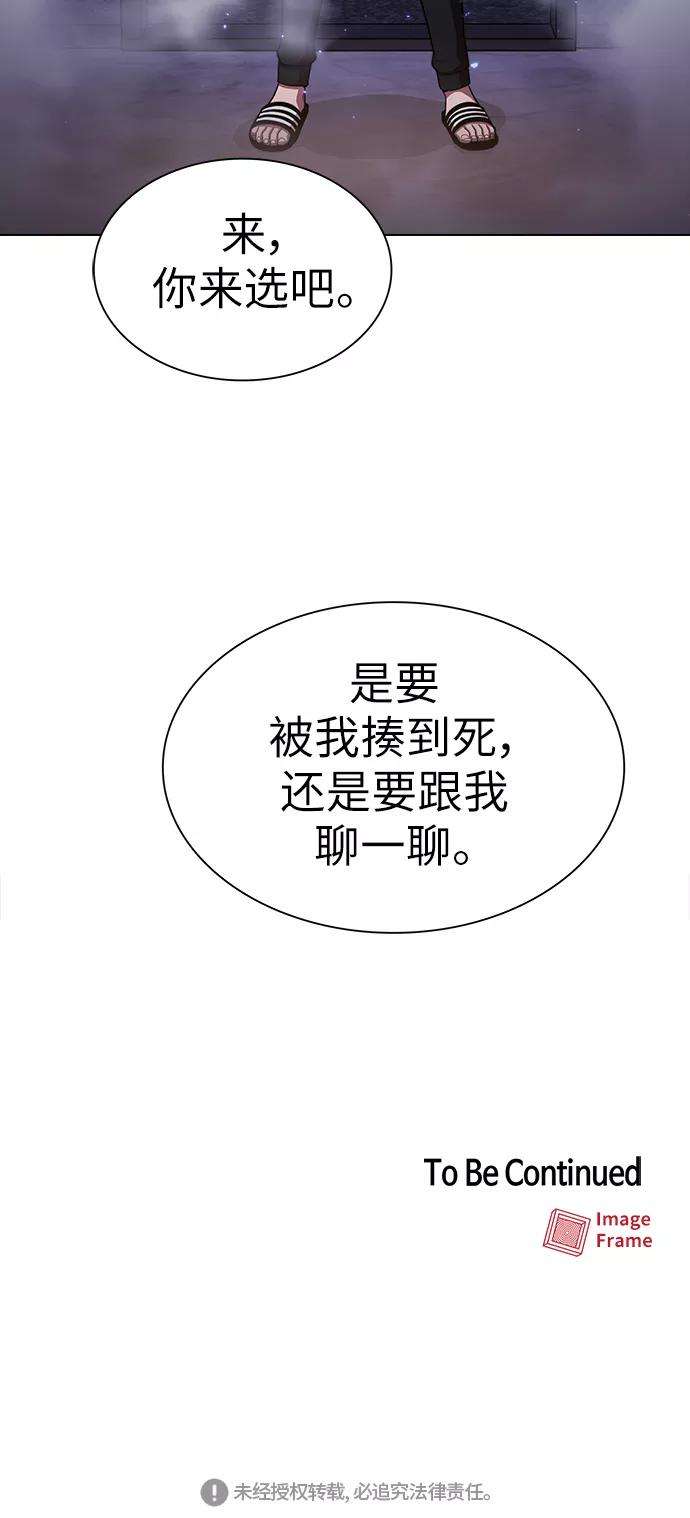 被塔诅咒的猎人29话