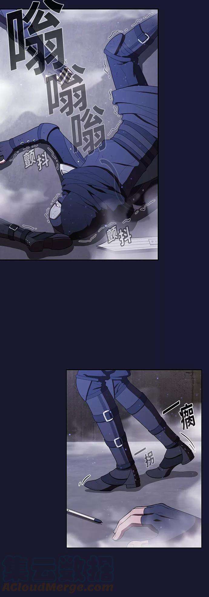 被塔诅咒的猎人29话