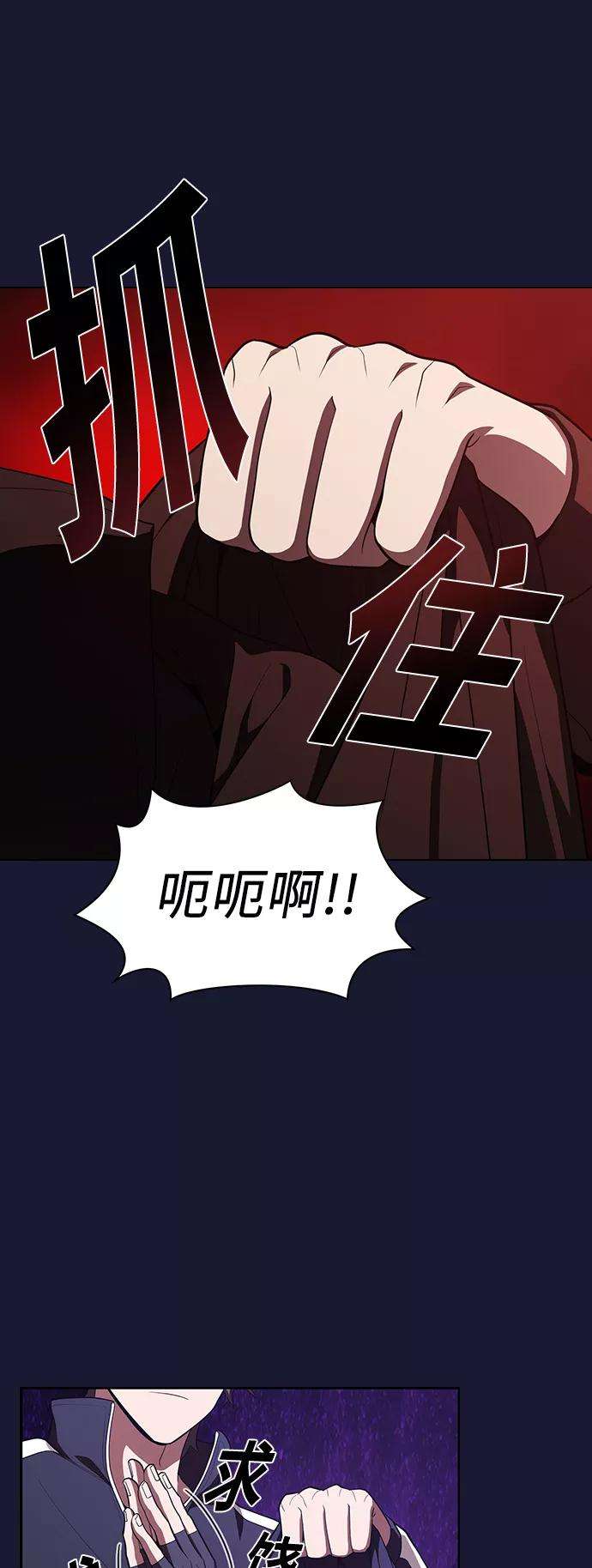 被塔诅咒的猎人29话