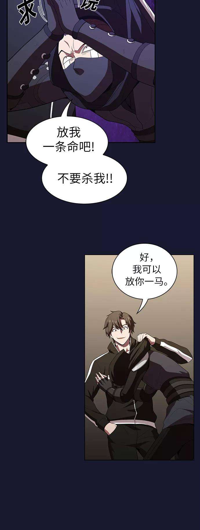 被塔诅咒的猎人29话