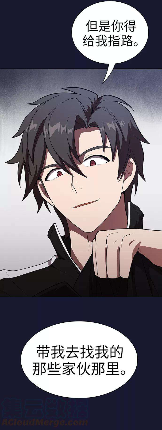 被塔诅咒的猎人29话