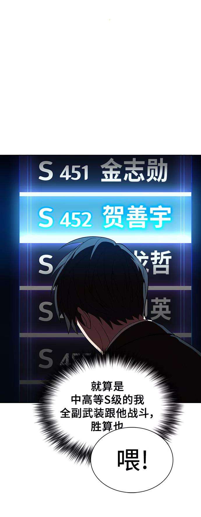 被塔诅咒的猎人30话