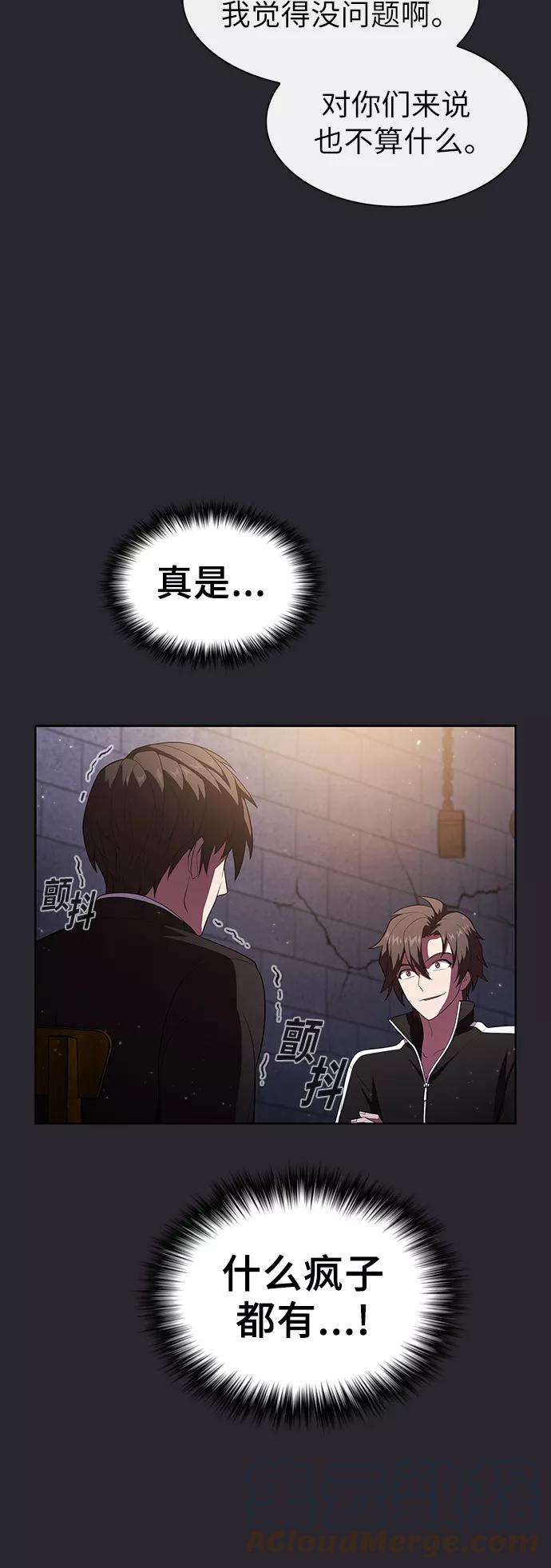 被塔诅咒的猎人30话