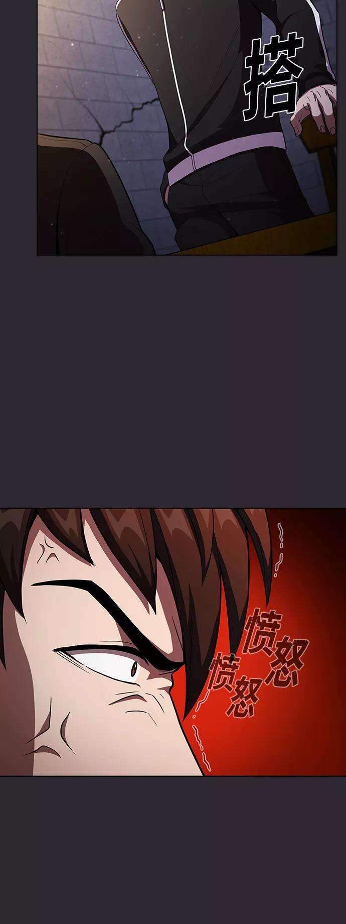 被塔诅咒的猎人30话