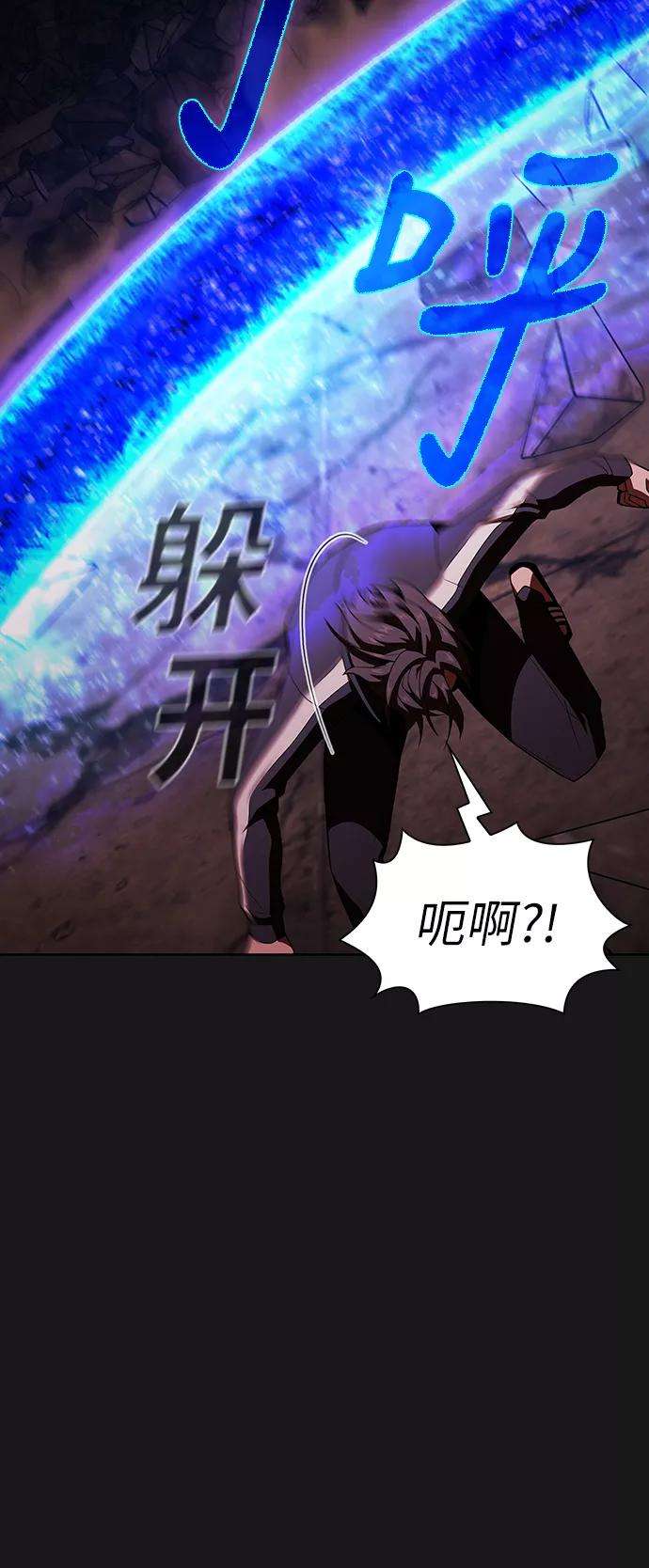 被塔诅咒的猎人33话