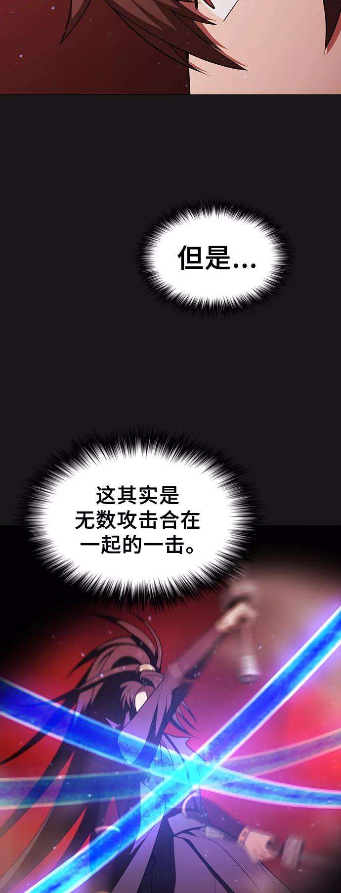 被塔诅咒的猎人33话
