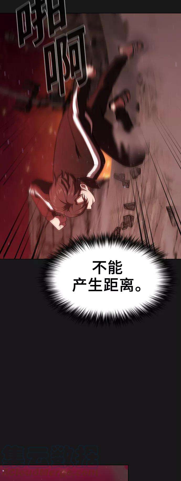 被塔诅咒的猎人33话