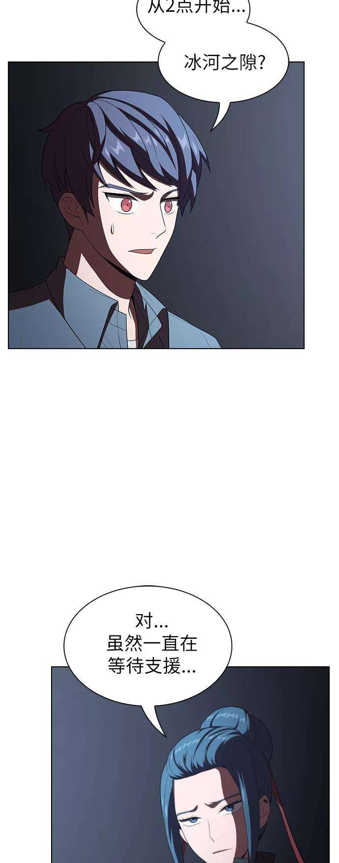 被塔诅咒的猎人33话