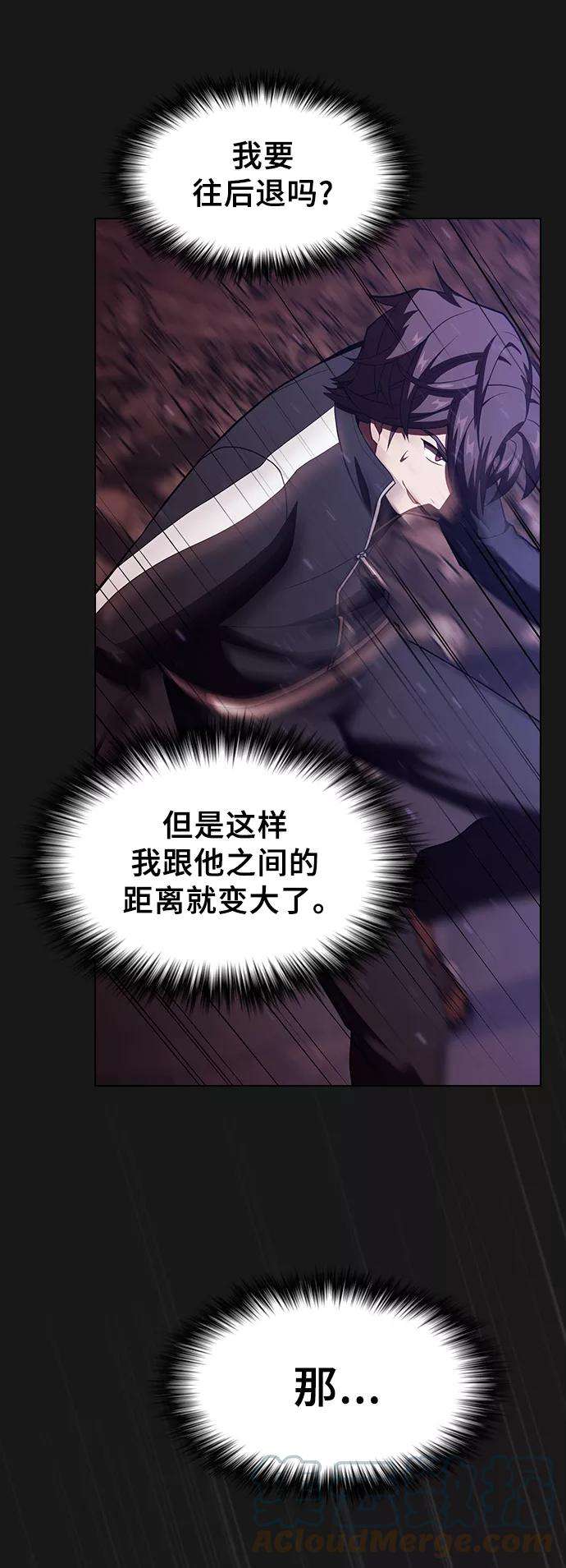 被塔诅咒的猎人33话