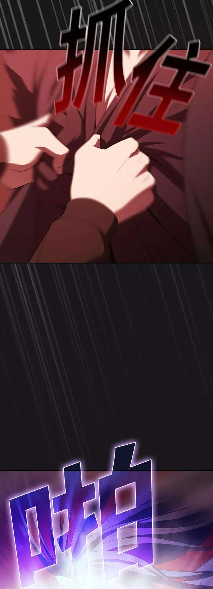 被塔诅咒的猎人33话