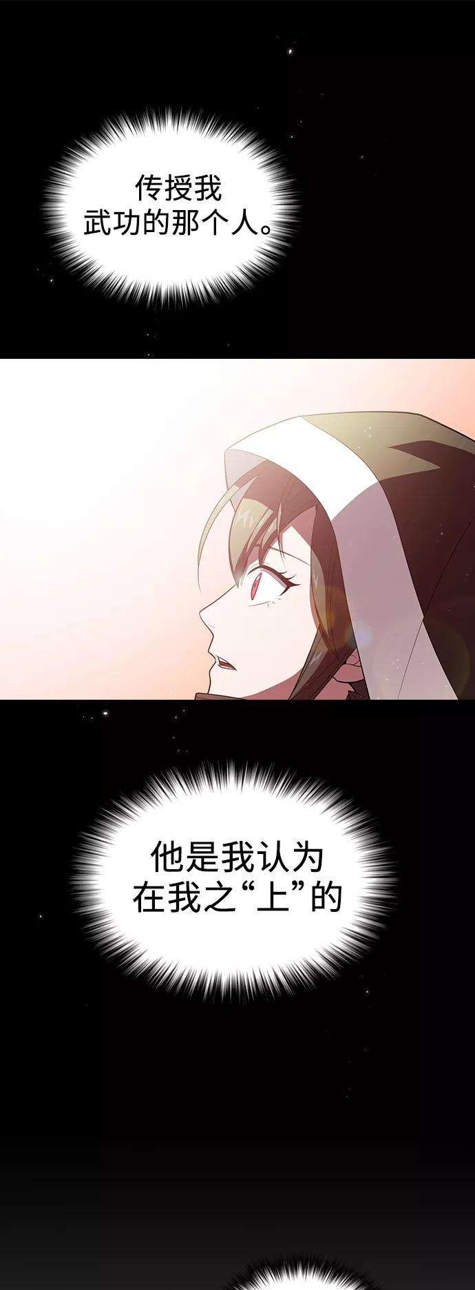 被塔诅咒的猎人35话