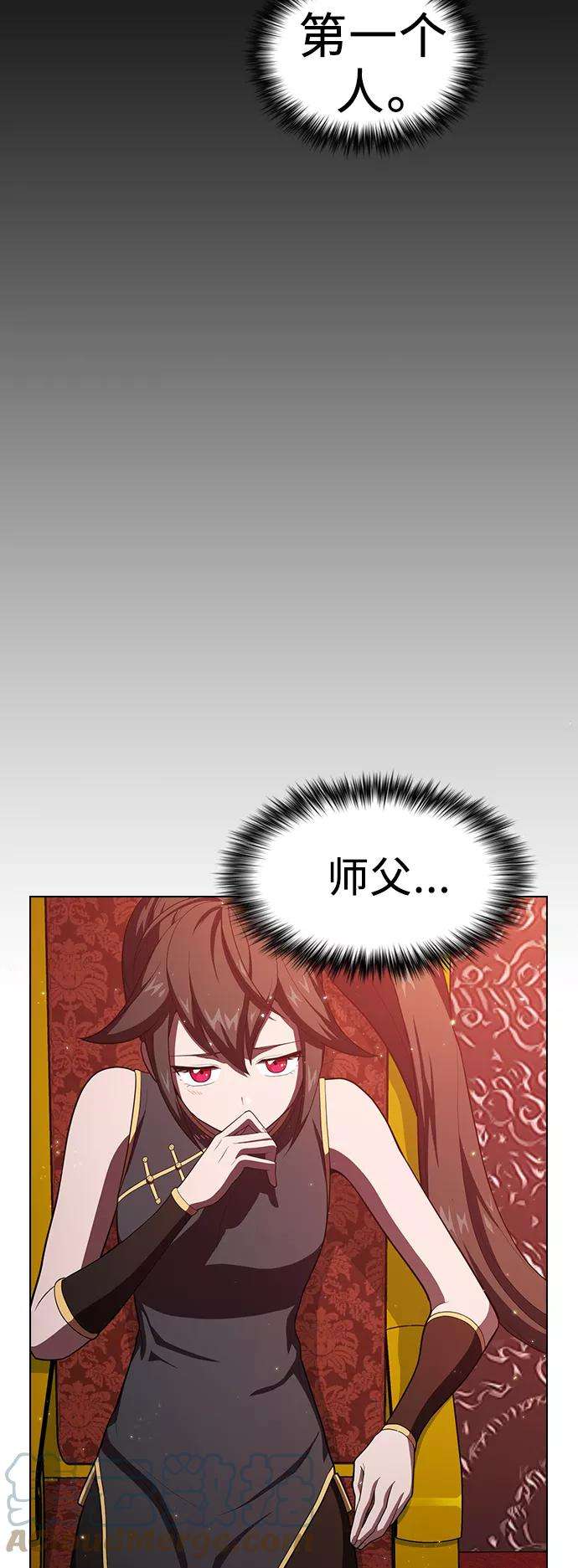 被塔诅咒的猎人35话