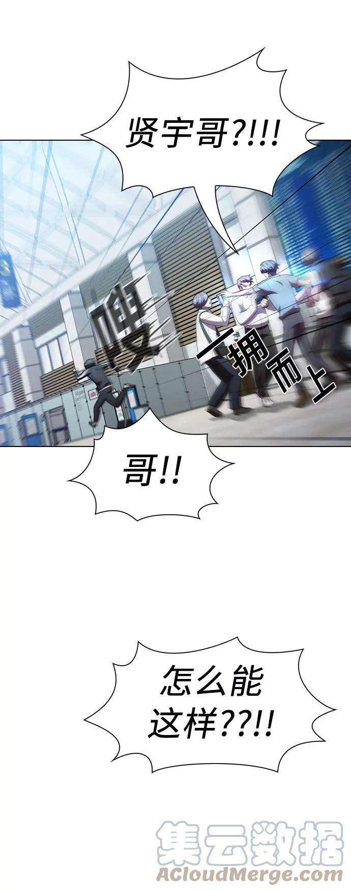 被塔诅咒的猎人35话