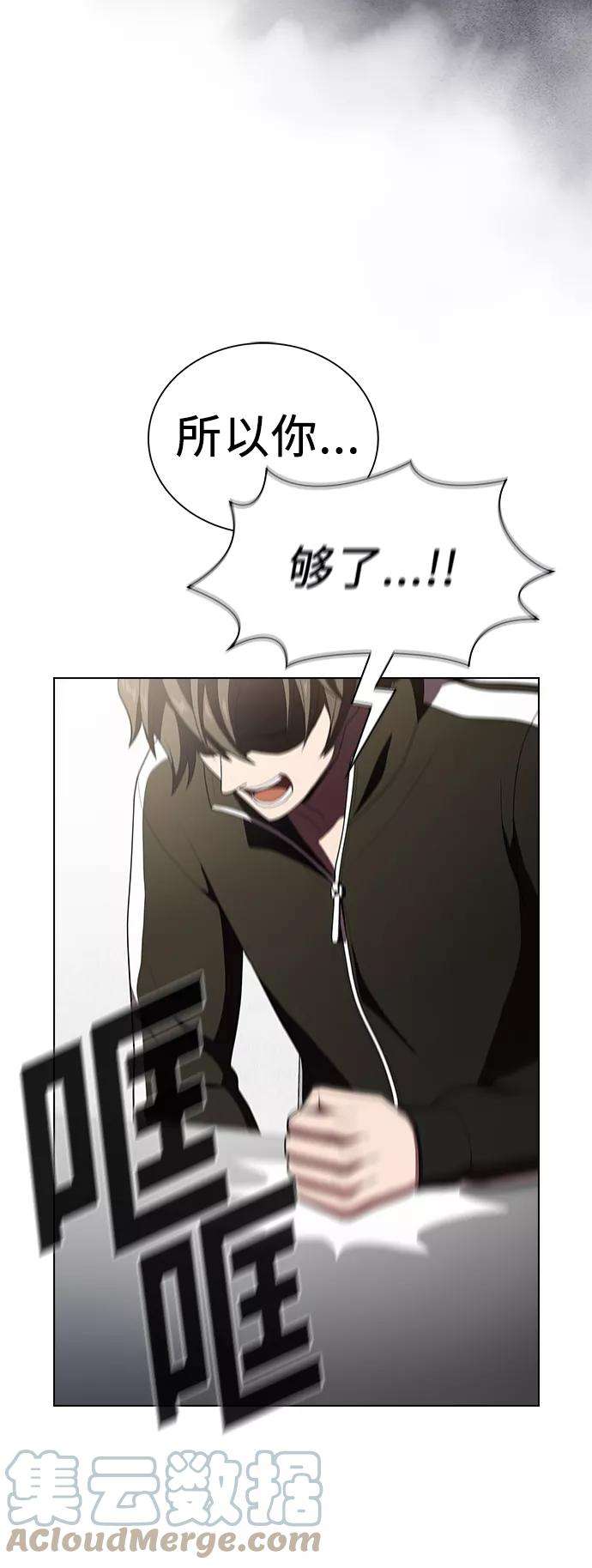 被塔诅咒的猎人35话