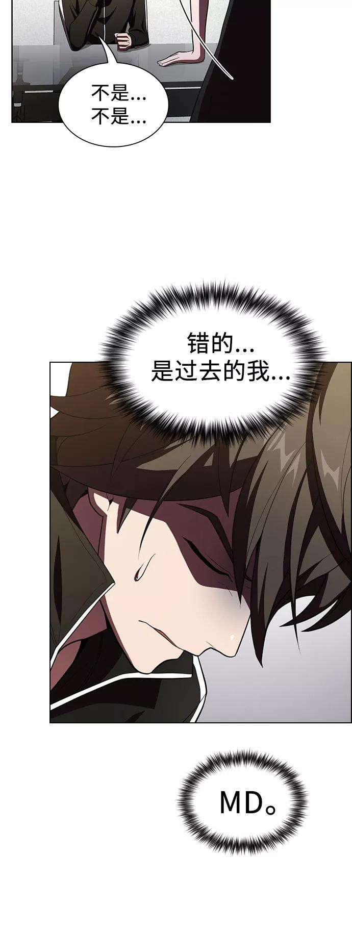 被塔诅咒的猎人35话