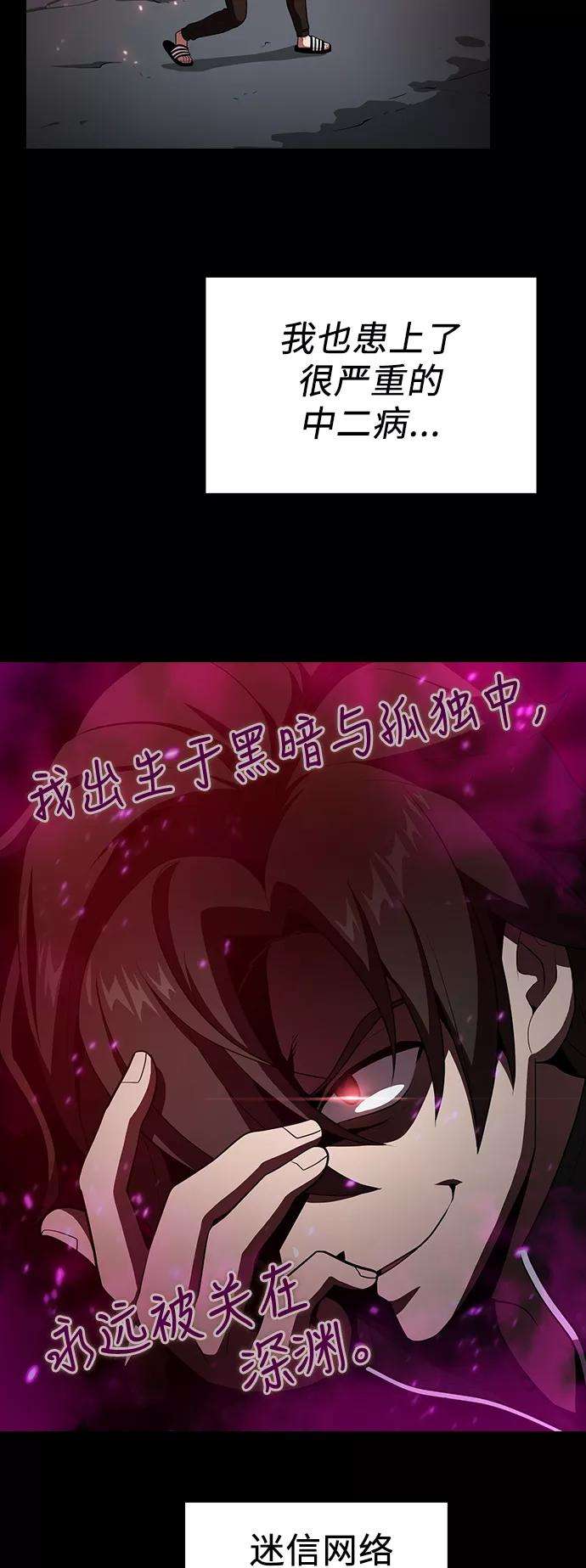 被塔诅咒的猎人35话