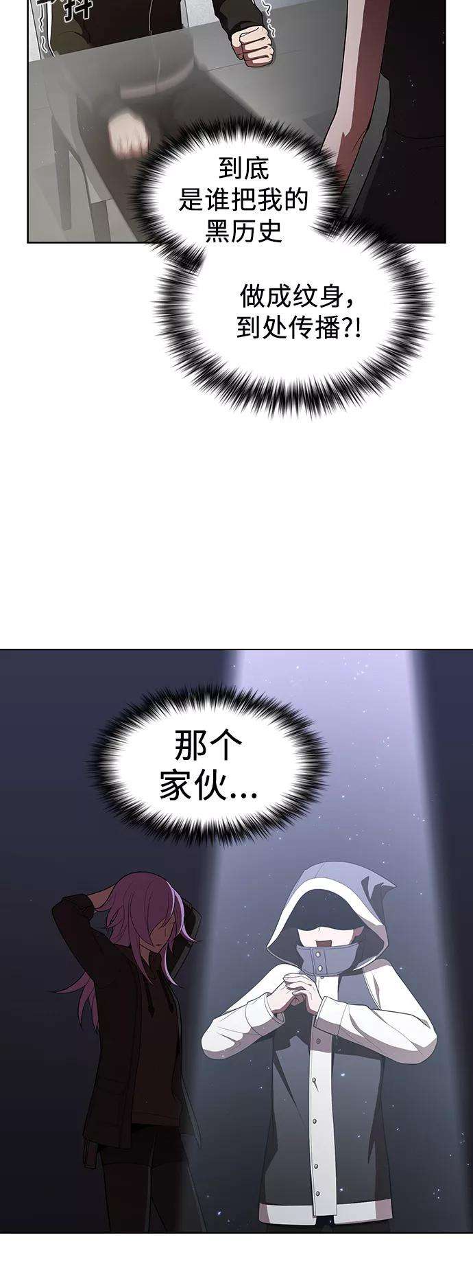 被塔诅咒的猎人35话