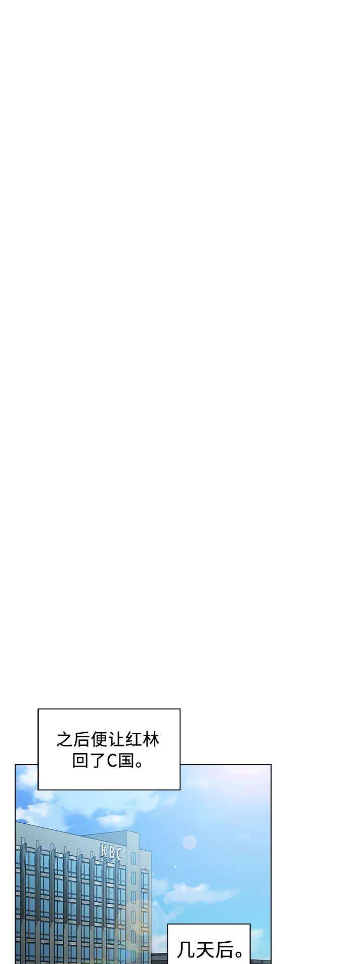 被塔诅咒的猎人35话