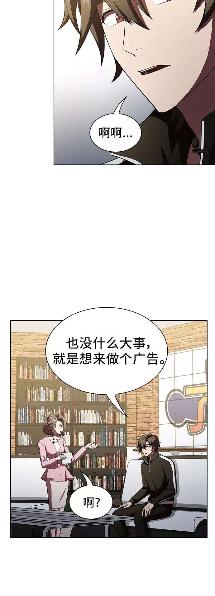 被塔诅咒的猎人35话