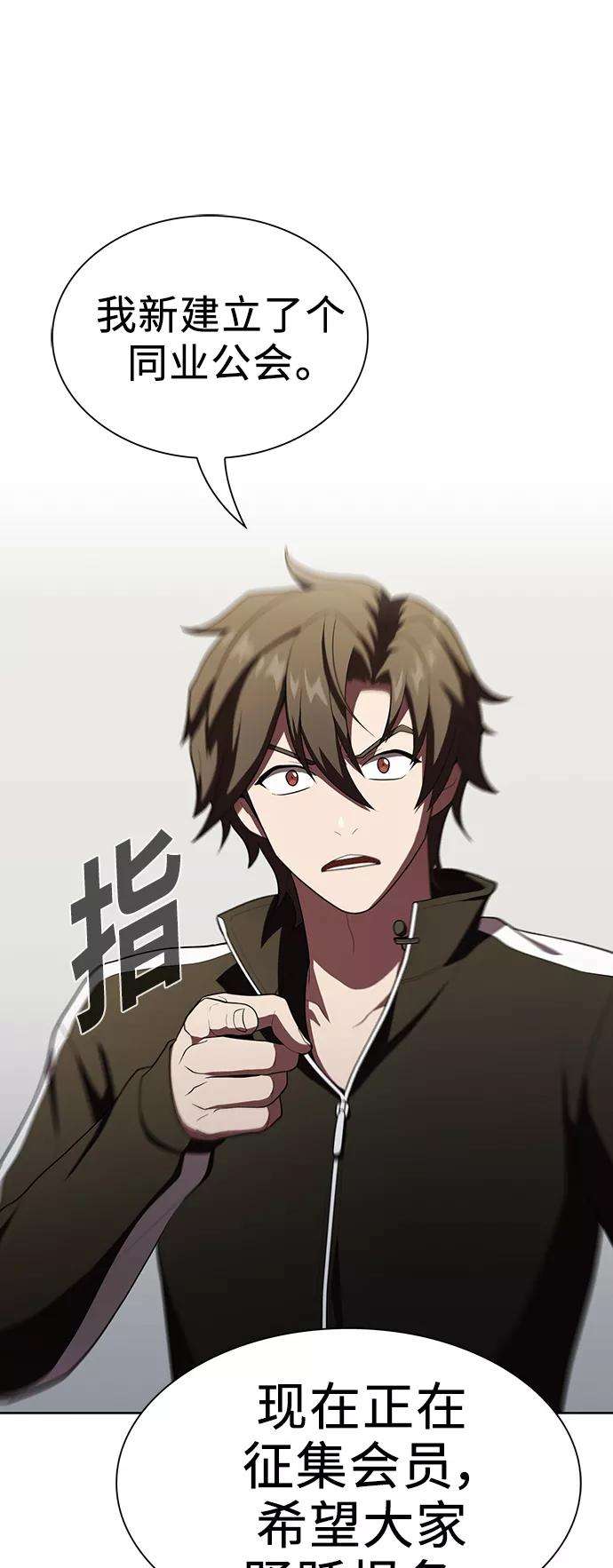 被塔诅咒的猎人35话