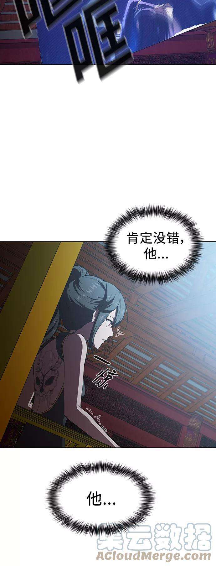 被塔诅咒的猎人35话