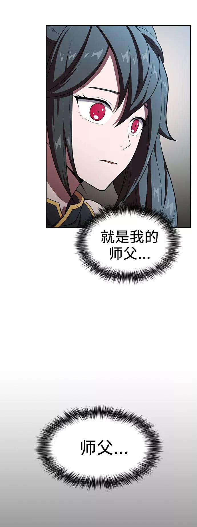 被塔诅咒的猎人35话