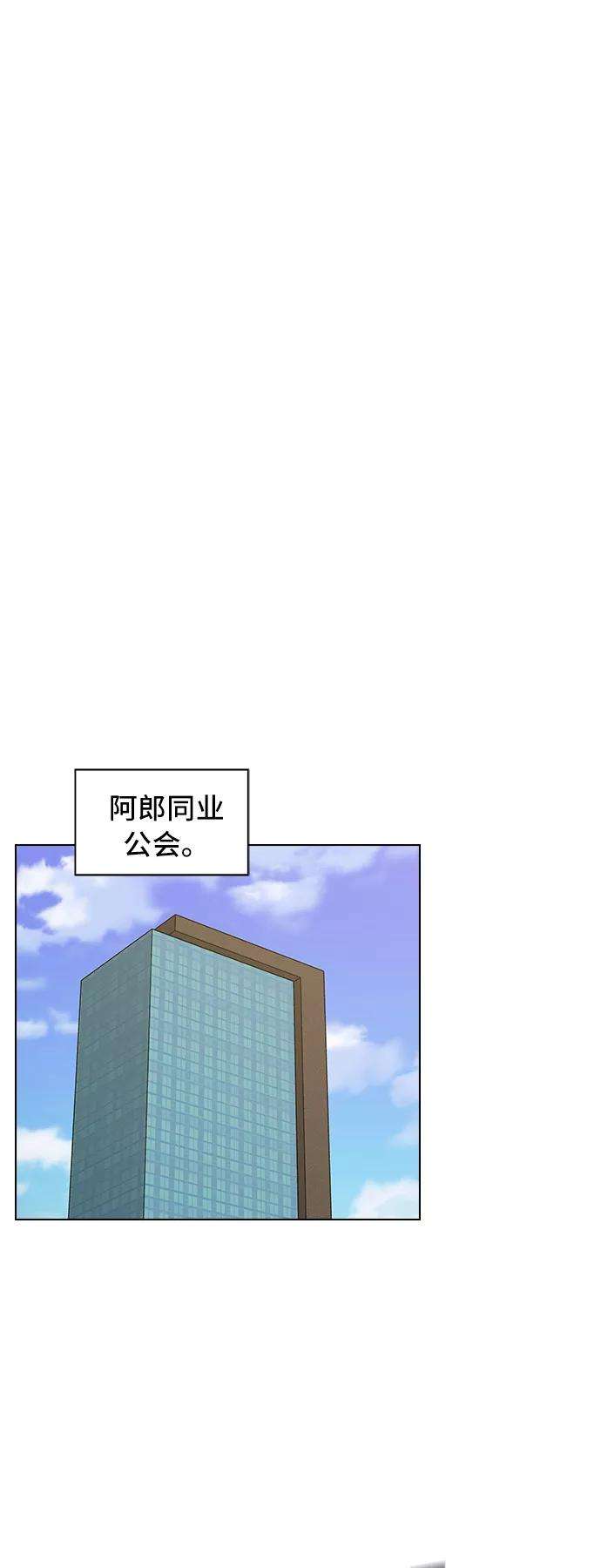 被塔诅咒的猎人39话