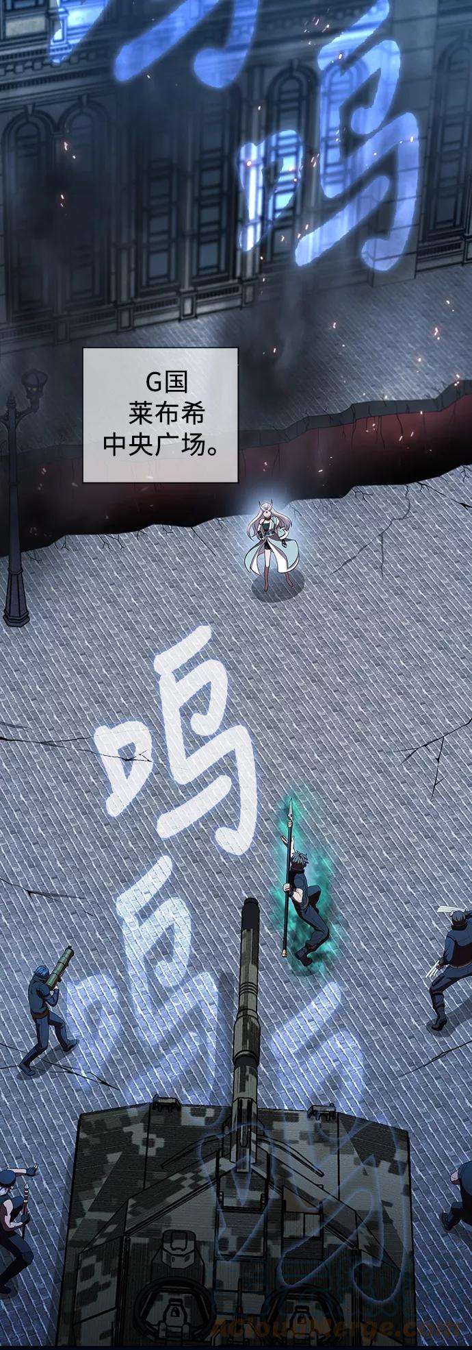 被塔诅咒的猎人39话