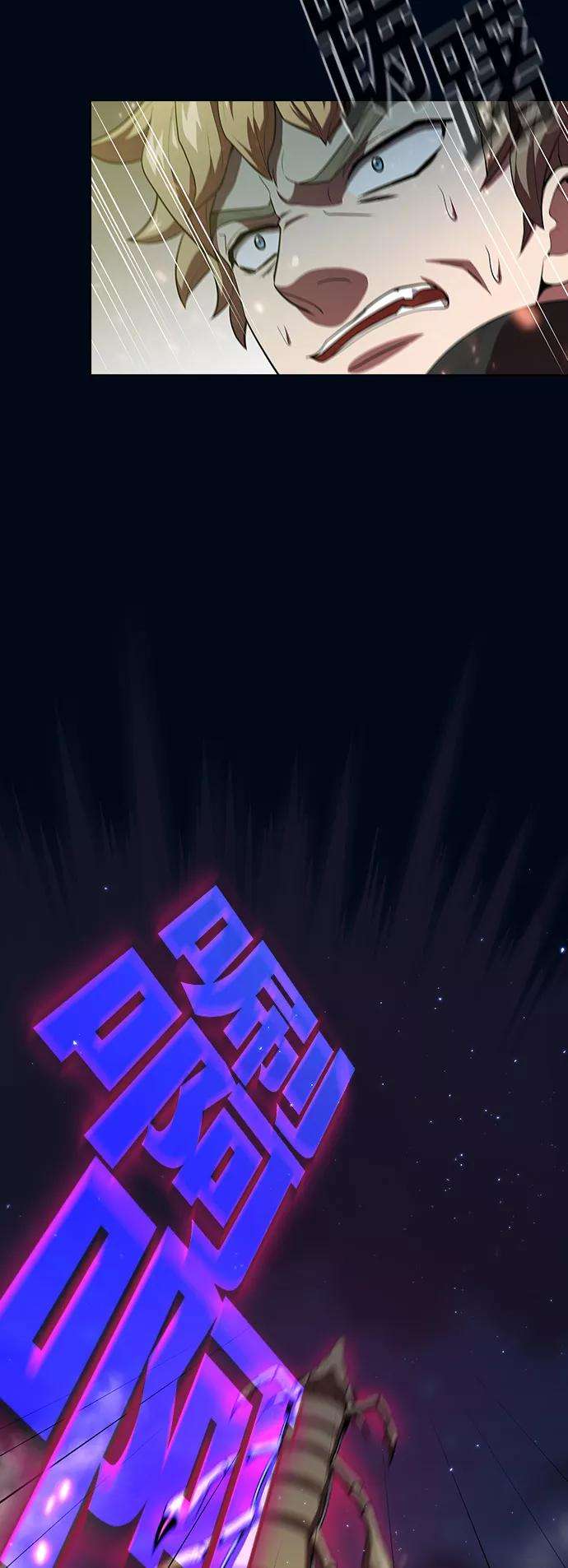 被塔诅咒的猎人39话