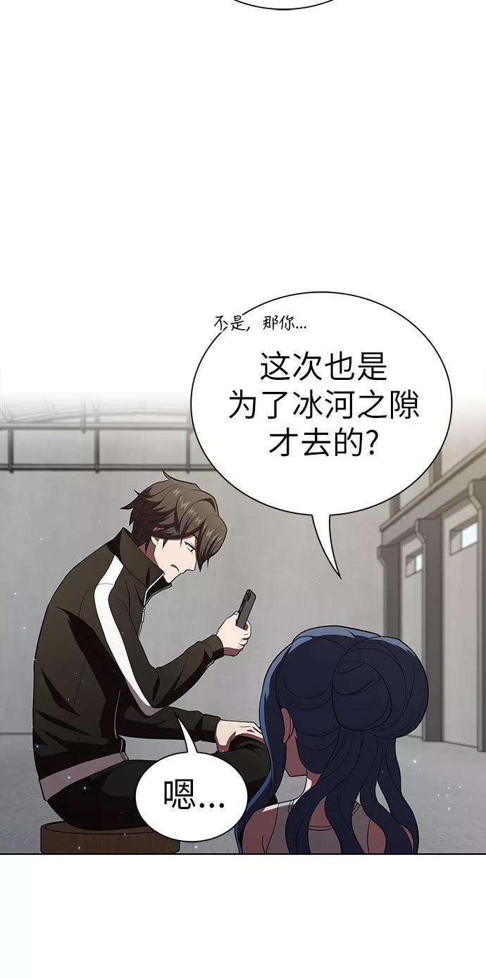 被塔诅咒的猎人39话