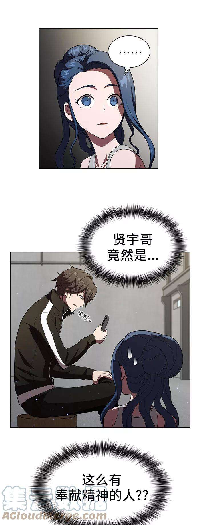 被塔诅咒的猎人39话