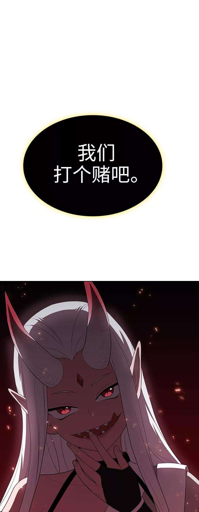 被塔诅咒的猎人40话