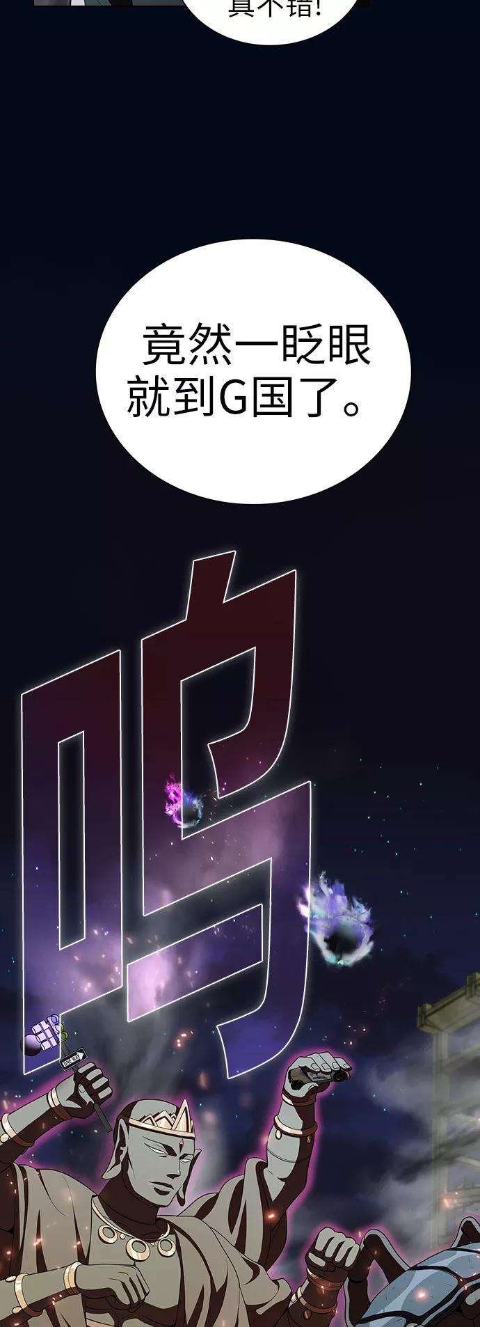 被塔诅咒的猎人40话