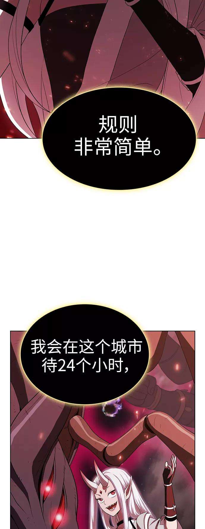 被塔诅咒的猎人40话