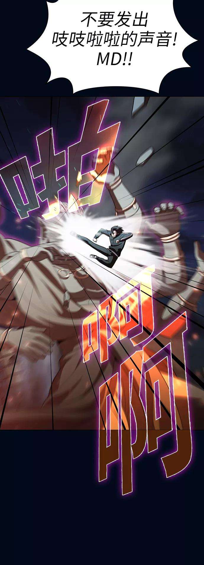 被塔诅咒的猎人40话