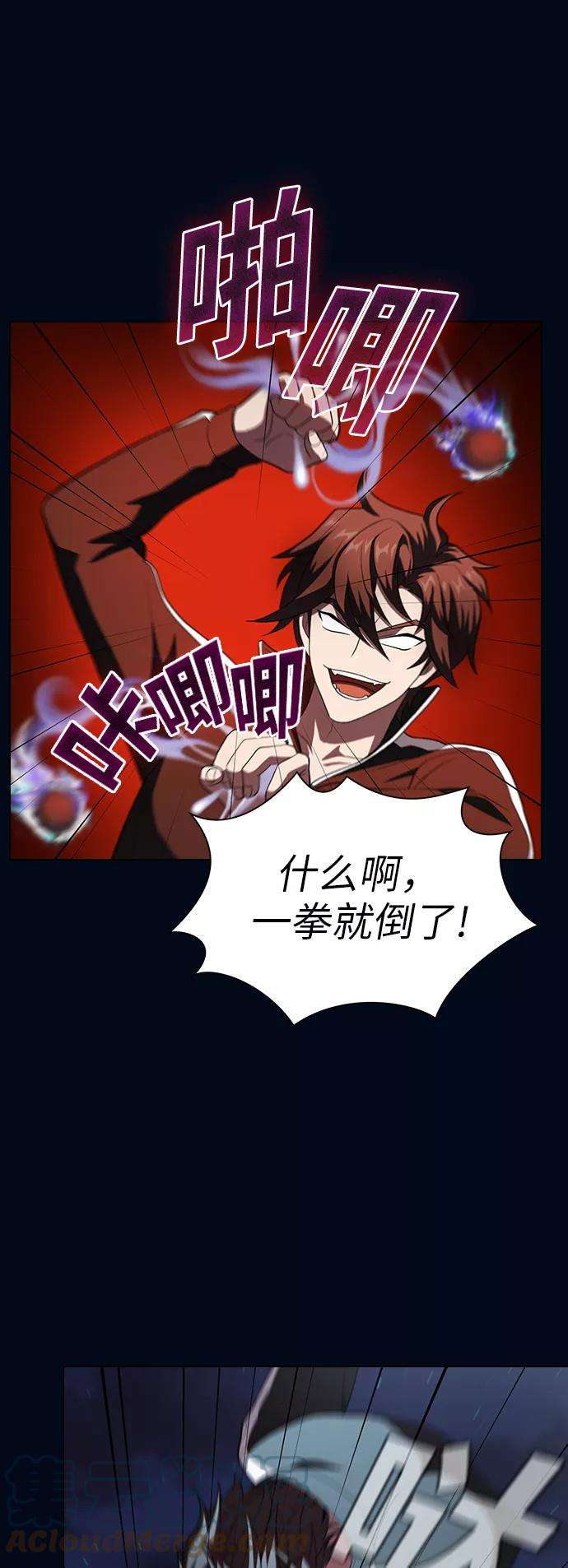 被塔诅咒的猎人40话