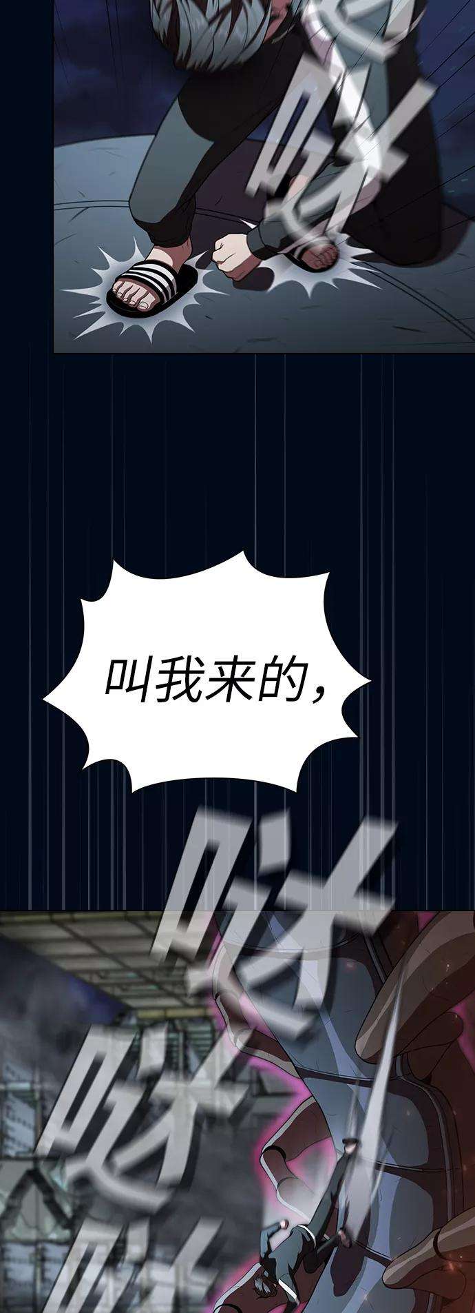 被塔诅咒的猎人40话