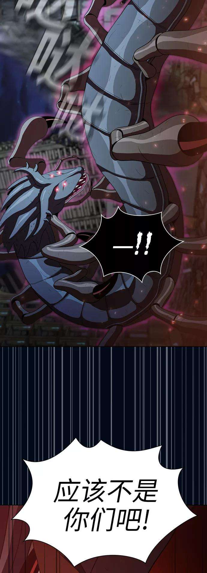 被塔诅咒的猎人40话