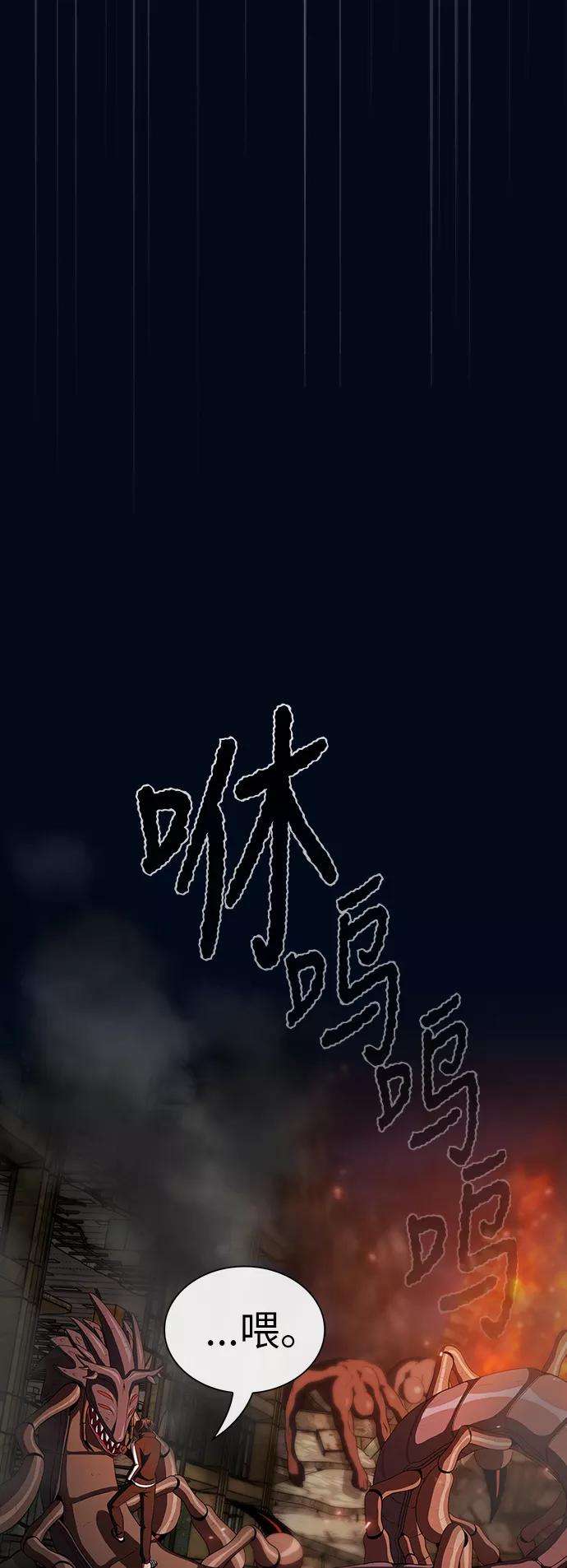 被塔诅咒的猎人40话