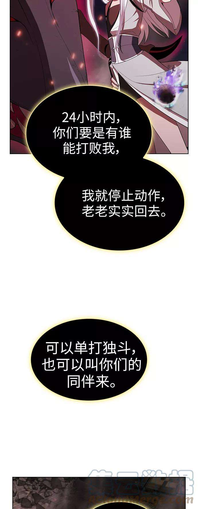 被塔诅咒的猎人40话