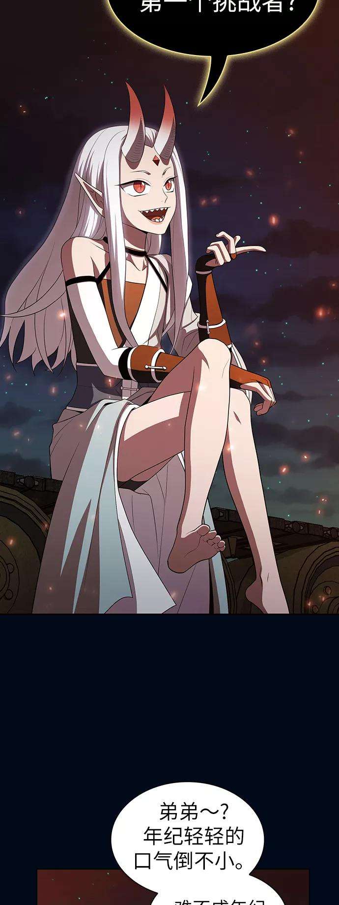 被塔诅咒的猎人40话