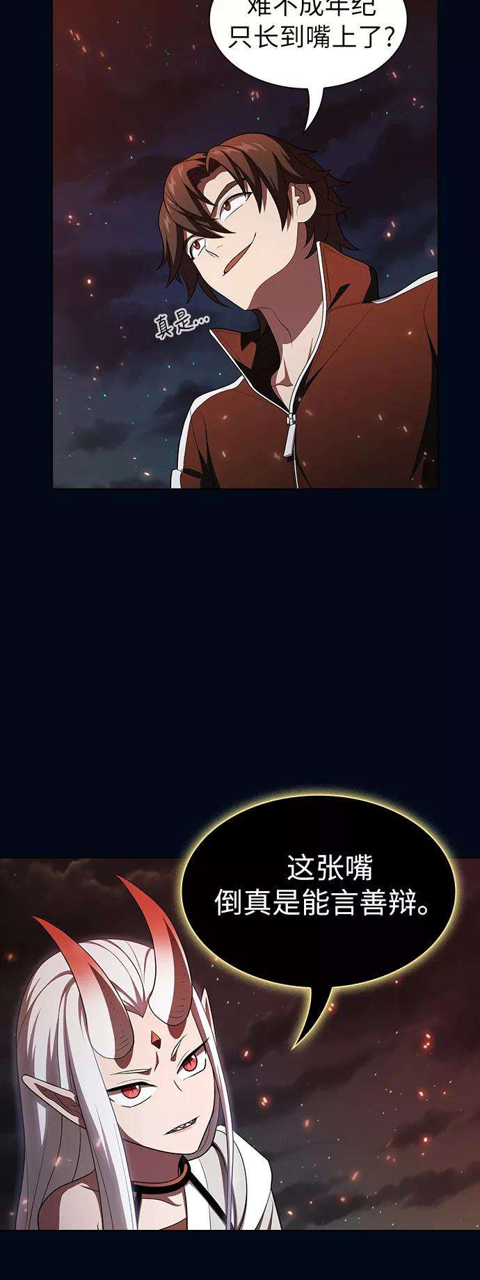 被塔诅咒的猎人40话