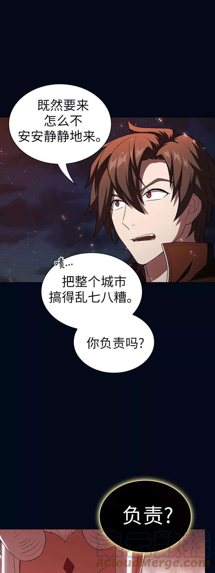 被塔诅咒的猎人40话