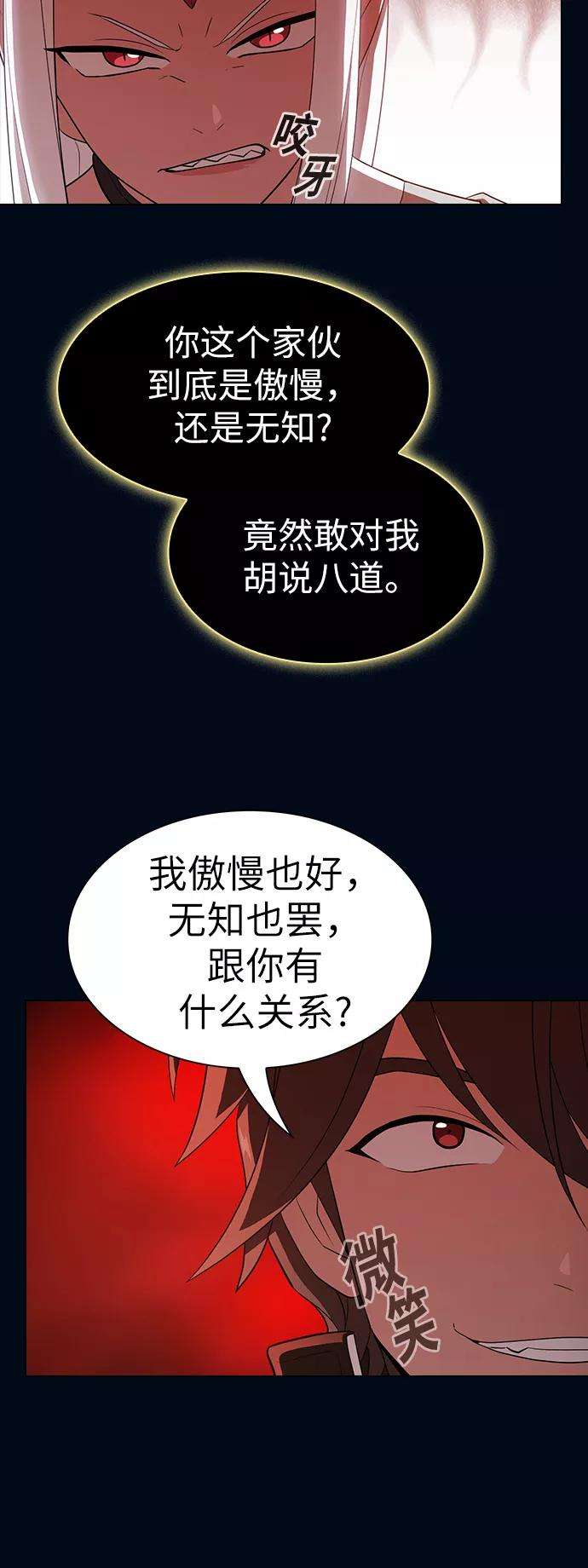 被塔诅咒的猎人40话